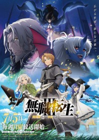 Mushoku Tensei Season 3 Reveals New Visual Teasing the Story After the Eris Training Arc