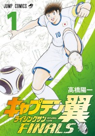 Captain Tsubasa Rising Sun FINALS Goes on Temporary Hiatus After Reaching Milestone Chapter 100