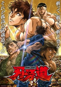 Baki-Dou Part 2 Streams Worldwide on Netflix from June 18, Main Visual Featuring Baki and Miyamoto Musashi Revealed