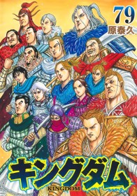 Latest ORICON Japan Weekly Manga Ranking Jun 1 2026