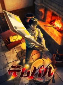 Tempal: Overgeared Anime Premieres in October 2026, Teaser PV Revealed; Tatsumaru Tachibana and Asami Seto Join Cast