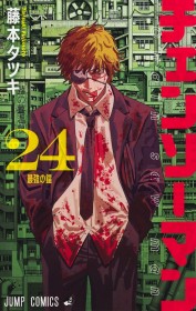 Latest ORICON Japan Weekly Manga Ranking Jun 15 2026