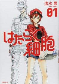 Cells at Work! Creator Akane Shimizu Reveals Struggles During Serialization: “The Wounds Remain Deep Even Today”