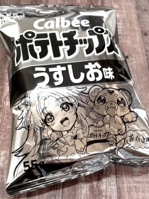 Artists Turn Black and White Potato Chip Bags Into Canvases, Sparking a Creative Craze: “A New Canvas Has Been Discovered”
