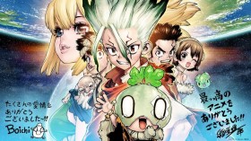 Dr. STONE Anime Ends Its 7-Year Run; Finale Illustration and Comments from Creators, Kana Hanazawa, and Kohei Amasaki Revealed