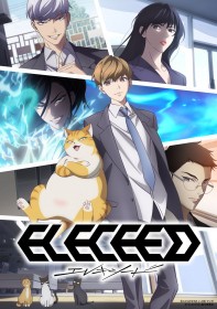ELECEED Anime Reveals First Key Visual Ahead of Early 2027 Broadcast