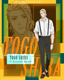 Kagurabachi Anime Casts Katsuyuki Konishi as Togo Shiba, Reveals Character Visual and PV