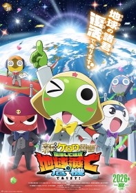 New Sgt. Frog Movie Apologizes for Production Mishandling Over Direction and Expressions Reminiscent of Attack on Titan and Other Works