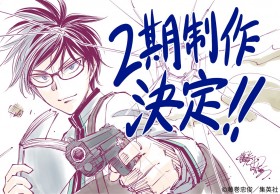 Kill Blue Season 2 Officially Announced With New Illustration and Comment From Tadatoshi Fujimaki