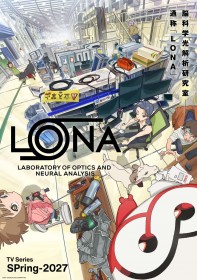 Renowned Screenwriter Akiko Nogi Teams with WIT STUDIO for First Anime Project LONA, Set for Spring 2027