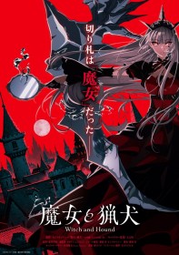 Witch and Hound Anime Announced with Teaser PV, TriF Studio to Produce the Dark Fantasy Series