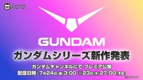 New Gundam Anime to Be Revealed in Global YouTube Special on July 24