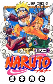 Live Action NARUTO Film Launches Global Auditions as Masashi Kishimoto Says, “I Can’t Wait for a Miraculous Meeting with New Actors”