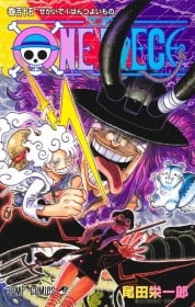 Latest ORICON Japan Weekly Manga Ranking Jul 13 2026