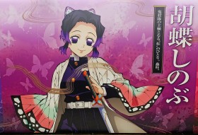 Demon Slayer: Infinity Castle Unveils New Art for First Anniversary, Fans Say “The Sisters Are Truly Heartbreaking”