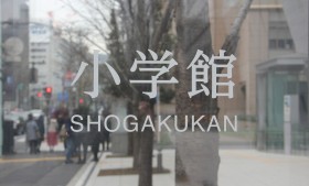 Shogakukan Releases Investigation Report on Manga ONE Controversy, Third Party Committee Cites Human Rights Awareness and Organizational Failures