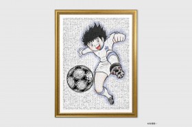 One of a Kind Captain Tsubasa Artwork Sells for About $80,500, Setting GAAAT Auction Record