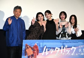 Tatsuki Fujimoto Praises Live Action Look Back Film: “It Captures the Manga’s Atmosphere With Realism”