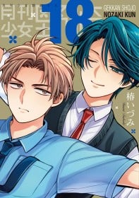 Monthly Girls' Nozaki-kun Leads Japan's Weekly Manga Ranking