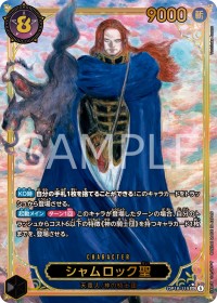 Final Fantasy Artist Yoshitaka Amano Draws Loki and Shamrock for ONE PIECE CARD GAME