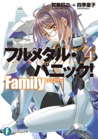 Full Metal Panic! Family 4 Tops Japan’s Weekly Light Novel Ranking