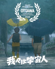 We Are Aliens Wins Feature Grand Prize at Ottawa International Animation Festival