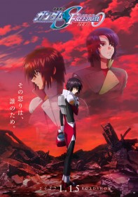 Mobile Suit Gundam SEED FREEDOM ZERO Sets January 15, 2027 Release With Shinn Asuka in the Lead