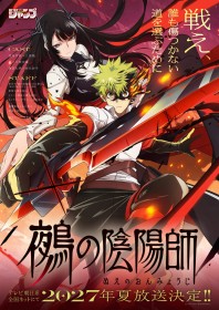 Nue’s Exorcist Anime Announces Summer 2027 Premiere With Cast, Staff and First PV