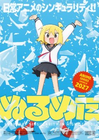 Null Meta Gets TV Anime in 2027