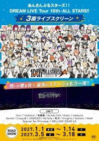 Ensemble Stars!! DREAM LIVE Tour 10th ×ALL STARS!! Heads to Japanese Theaters