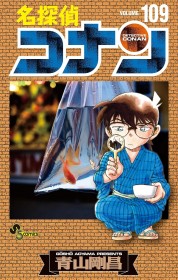 Detective Conan Vol. 109 Tops Japan Weekly Manga Ranking