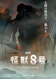 Kaiju No. 8 Final Film Set for 2027, Teaser Revealed