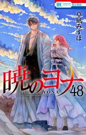 Yona of the Dawn Vol. 48 Tops Japan Weekly Manga Ranking