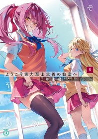 Classroom of the Elite: Year 3 Vol. 5 Tops Japan Light Novel Ranking